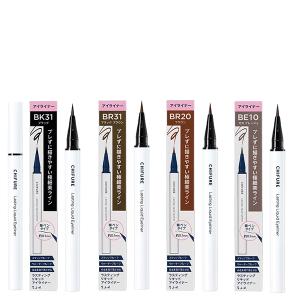 ちふれ（CHIFURE） アイライナー ペンシル くり出し式 チップ付き 目元