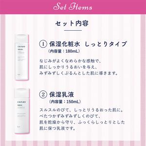数量限定 ちふれ ハッピーバッグ 26C 5点...の詳細画像3