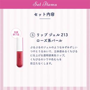 数量限定 ちふれ ハッピーバッグ 26C 5点...の詳細画像5