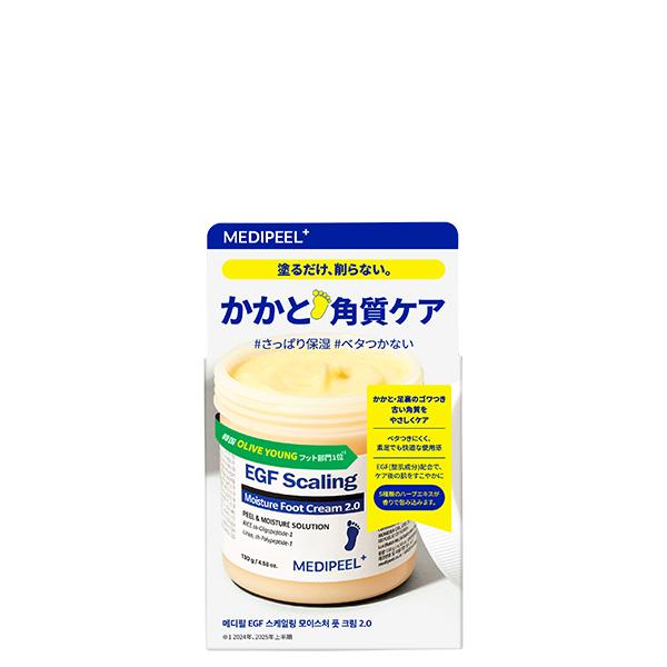メディピール EGF スケーリングモイスチャーフットクリーム かかと 脚 乾燥 角質 保湿ケア 保湿...