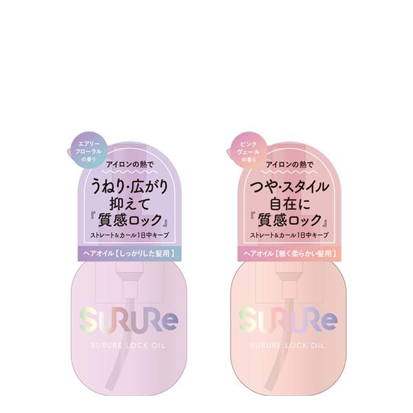 スルレ ロックオイル 110ml アイロン前用 ヒートプロテクト スタイルキープ ストレートヘア カ...
