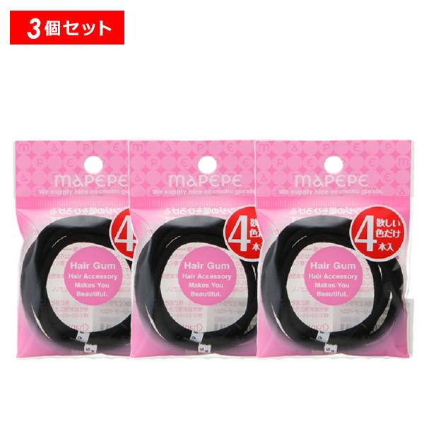マペペ リングゴム 4P ブラック 2個 ギフト可 puti