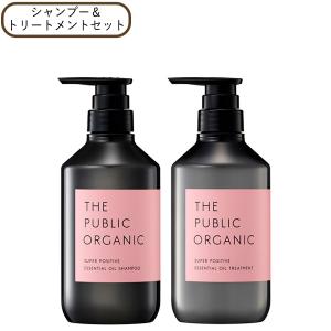 THE PUBLIC ORGANIC（ザ パブリック オーガニック） 【ポイント10倍