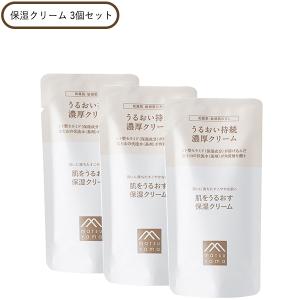 ENVIRON（エンビロン） モイスチャー クリーム3 60ml ENVIRON 保湿
