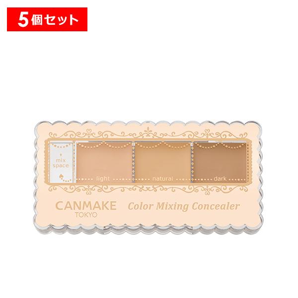 【10％クーポン】キャンメイク カラーミキシングコンシーラー 5個セット CANMAKE