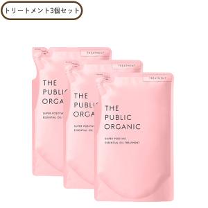 ⁑ 【5個セット】THE PUBLIC ORGANIC スーパーポジティブ ザパブリックオーガニック スーパーポジティブ DR トリートメント 詰替