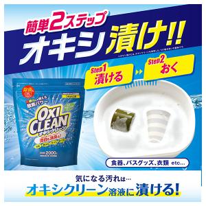 オキシクリーン 2000g 詰替 2個 OXI...の詳細画像4