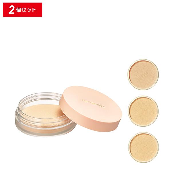 【最大10％クーポン】オンリーミネラル ファンデーション 5g 2個 ONLYMINERALS 正規...