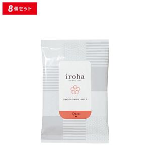 iroha インティメートシート 8個セット イロハ デリケートゾーン シート 流せる 拭き取り 携帯｜kirei-mitsuketa