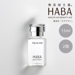 マリノブライズ 20ml MARINO BRISE スキンケア 美白美容液 医薬部外品