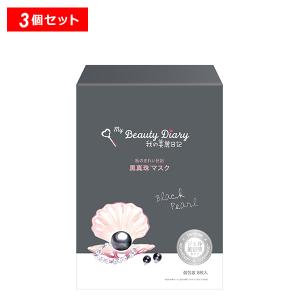 我的美麗日記 黒真珠マスク ( 23ml*8枚入 )/ 我的美麗日記(私のきれい