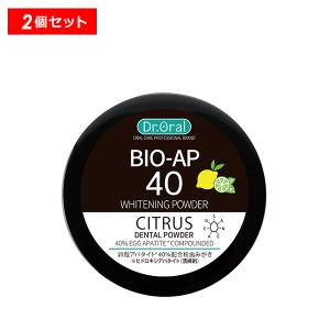 【10％クーポン】Dr.オーラル ホワイトニングパウダー シトラスL 2個セット 歯磨き粉 ハミガキ パウダー ドクターオーラル 口臭 正規品｜kirei-mitsuketa