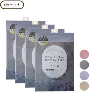 KK物産 ハートマーク 瞬間吸水 ヘアドライ タオル【ドラッグストア