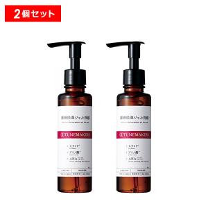 TUNEMAKERS 【8％クーポン】チューンメーカーズ 原液保湿水&保湿