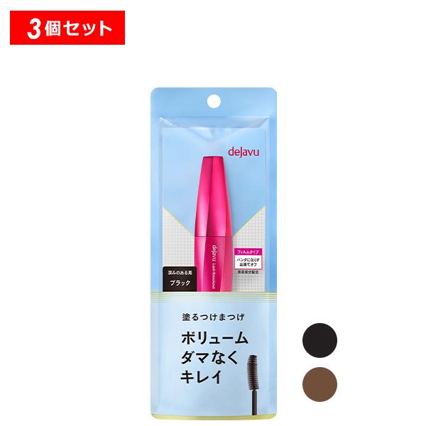 【最大10%クーポン】デジャヴュ ラッシュノックアウト エクストラボリュームE 3個 つけまつげ d...