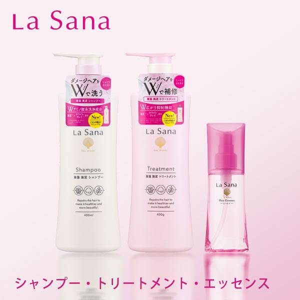 【LINE登録で1,000円クーポン】ラサーナ 海藻海泥シャンプー ポンプ &amp; トリートメント ポン...