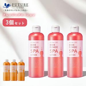 ヤーマン オンリーミネラル　スキンケアセット　基礎化粧品まとめ売り ONLY MINERALS（オンリーミネラル） ヤーマン スキンケアセット Nude
