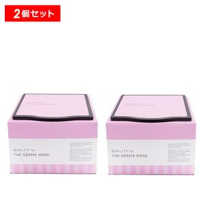 新品未開封 クオリティファースト ダーマベストVC100 セットまとめ売り