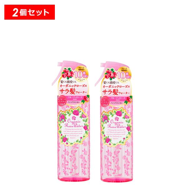 【最大10%クーポン】オーガニックヘアケア オーガニックローズヘアウォーター 2個 ギフト可