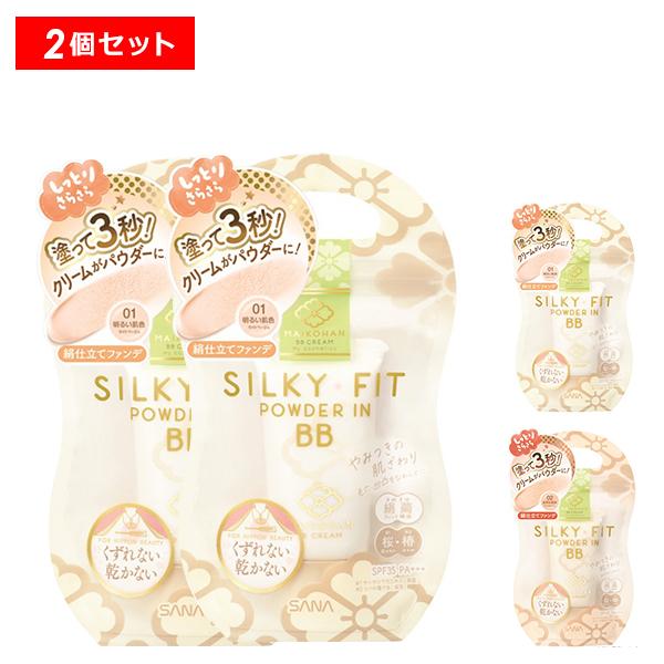 【最大13%クーポン】舞妓はん BBクリーム 2個 舞妓はん MAIKOHAN 正規品 ギフト可