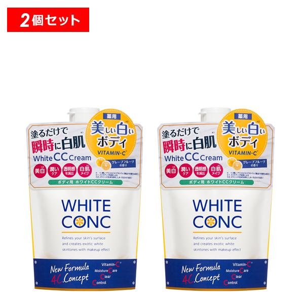 【最大10％クーポン】薬用ホワイトコンク ホワイトニングCC CII 2個 ボディクリーム 医薬部外...