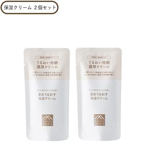 【10％クーポン】肌をうるおす 保湿クリーム 詰替用 2個セットお買得 潤い 水分蒸散 乾燥対策 濃厚質感 スキンケア 松山油脂 正規品｜kirei-mitsuketa