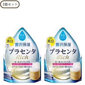 モイスチュアマイルド ホワイト リンクルケア パーフェクトエッセンス