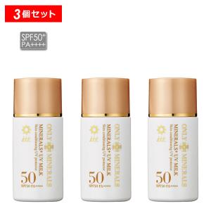 オンリーミネラル ミネラルプラス UVミルク 28ml×4セット 楽天市場