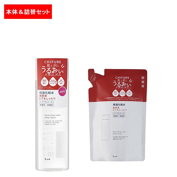 【最大10%クーポン】ちふれ 保湿化粧水 本体 詰替 とてもしっとりタイプ 保湿 乾燥 ノンアルコー...
