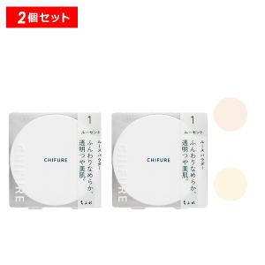 ちふれ（CHIFURE） ルース パウダー 3個 すべすべ しっとり セミマット