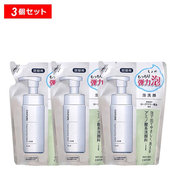 【最大13%クーポン】ちふれ 洗顔 詰替 3個弾力泡系 正規品 ギフト可
