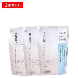 【新品】江原堂 クレンジングウォーター 650ml✖️2本 80ml x2個セット 新品】江原堂 クレンジングウォーター 650ml✖️2本 80ml x2個セット