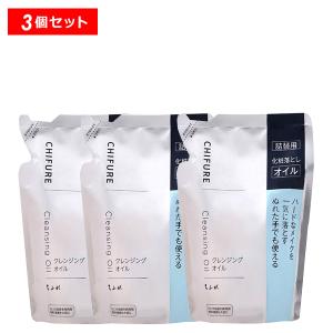 HABA（ハーバー） 【最大10%クーポン】HABA スクワクレンジング 240ml