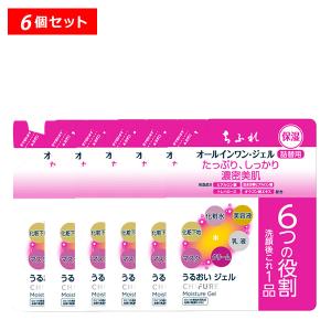 正規品】マトリックス エキス 配合 DDS MATRIX クレンジングジェル