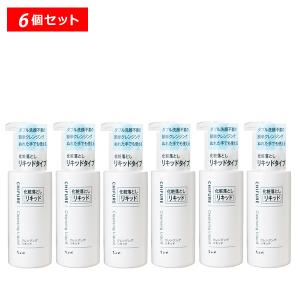 アルージェ モイスト クレンジング ミルクジェル 100g(配送区分:B1