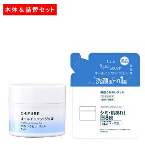 ちふれ（CHIFURE） うるおい ジェル N 3個 オールインワン 化粧水 美容