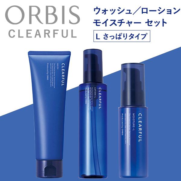 【最大10%クーポン】クリアフル 3STEPセット L さっぱりタイプ 化粧水 毛穴 ORBIS オ...