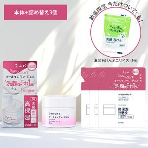to/one トーン シルキー デイ エッセンス UV 40g SPF50+ PA++++
