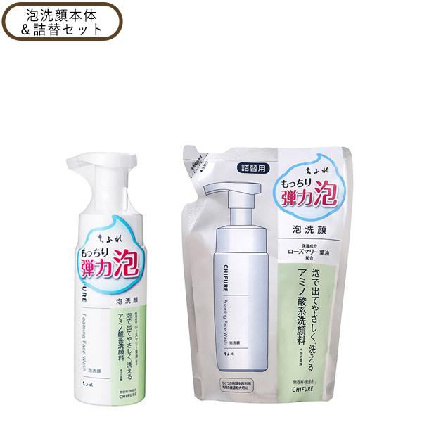【最大10%クーポン】ちふれ 泡洗顔本体 詰替泡洗顔 クレンジング 弾力泡 chifure 正規品 ...