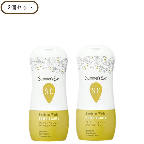 【最大12％クーポン】サマーズイブ フェミニンウォッシュ マルチベネフィット シアービューティ 2個...