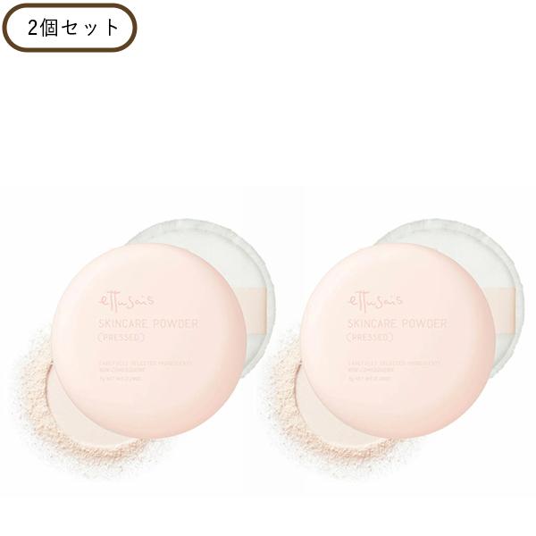 【クレンジングパウチ プレゼント中！】エテュセ スキンケアパウダー プレスト クリア 2個ミネラルパ...