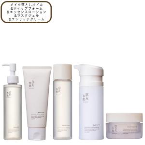 SHISEIDO（資生堂） ポケットワンパックセット 1泊分スキンケアセット