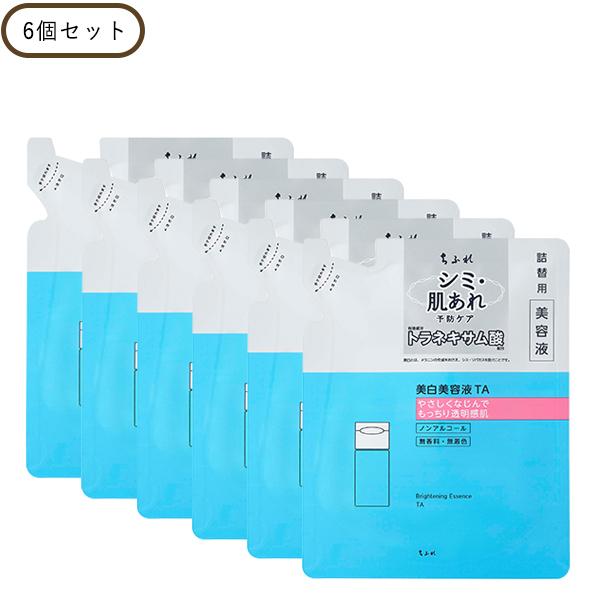 【最大12%クーポン】ちふれ 美白美容液 TA 詰替用 6個セット 医薬部外品 正規品 ギフト可