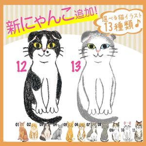 スマホケース 猫基金付 猫柄 手帳型 ねこ 名...の詳細画像1