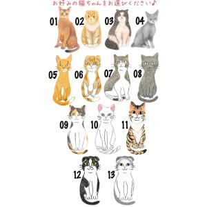 スマホケース 猫基金付 猫柄 手帳型 ねこ 名...の詳細画像2