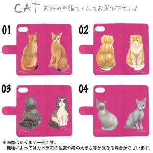 スマホケース 猫基金付 猫柄 手帳型 ねこ 名...の詳細画像4