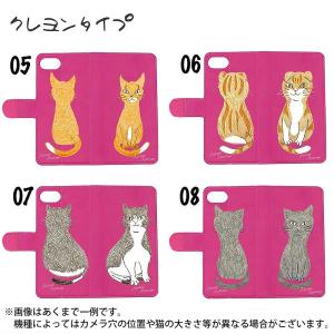 スマホケース 猫基金付 猫柄 手帳型 ねこ 名...の詳細画像5
