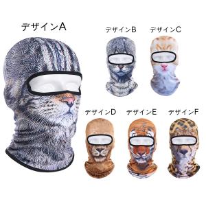 猫3Dプリント フェイスマスク 目出し帽 バラクラバ 仮装 防寒 ネックウォーマー 男女兼用｜kirei-net