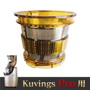 Kuvings（クビンス） JSG-622-W ホワイト ホールスロージューサー