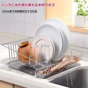 オークス レイエ 水が流れる ステンレス 水切りかご LS1541 AUX leye 日本製 大容量 横置き 流れる 水切りラック トレー 食器カゴ バスケット 大きめ ワイド